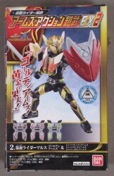 アームズアクション鎧武EX2
