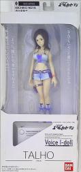 A voice idol / Eureka Seven