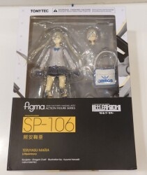 figma(フィグマ) SP-106 照安鞠亜(てるやすまりあ) LittleArmory