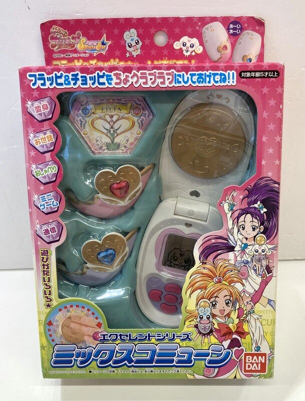 送料関税無料 ふたりはプリキュアスプラッシュスター バンダイ ミックスコミューン プリキュア Labelians Fr