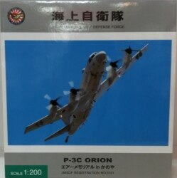 ALL NIPPON AIRWAYS trading company 
