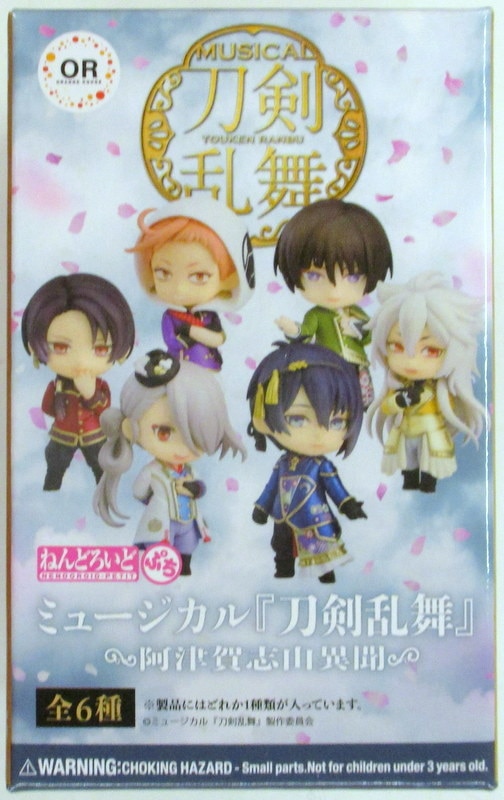 グッドスマイルカンパニー ねんどろいどぷち ミュージカル 刀剣乱舞 阿津賀志山異聞 石切丸 まんだらけ Mandarake