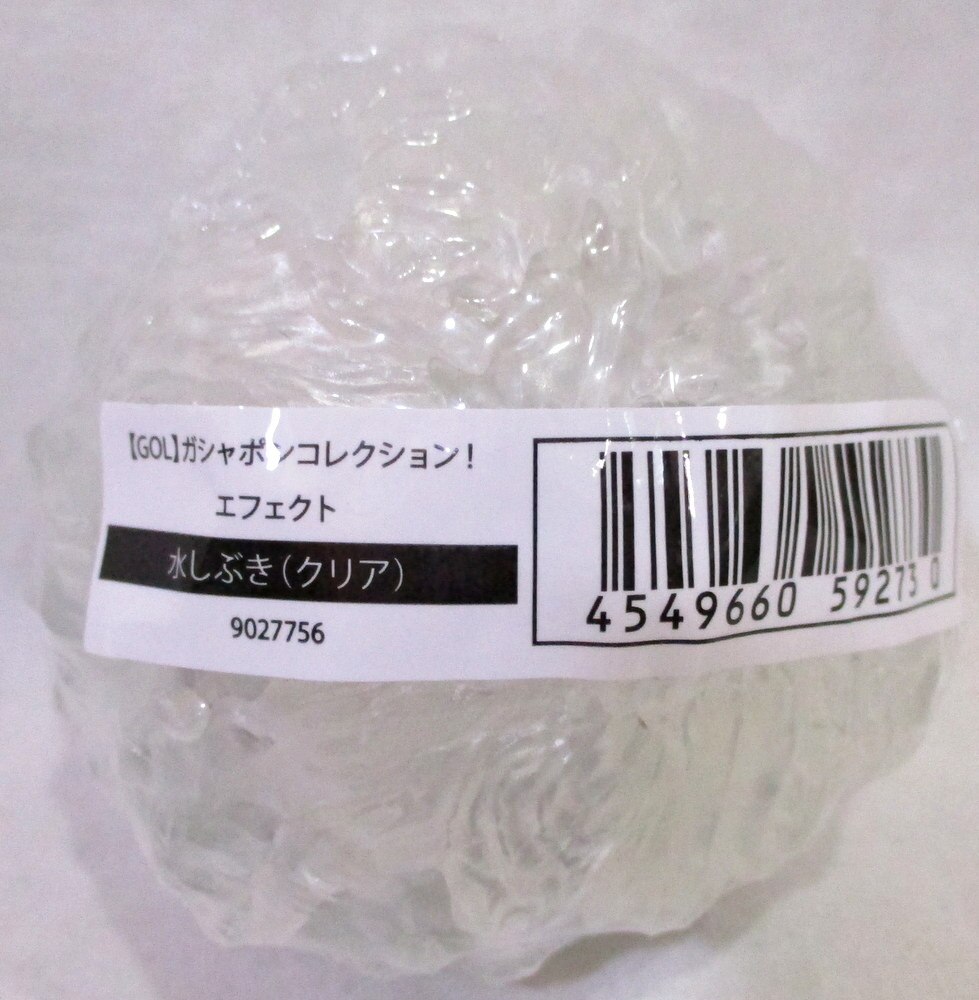 Bandai Aqua Shooters Gashapon Collection Effect Series Aqua Shooters Collaboration Bullets Spray Clear Mandarake Online Shop