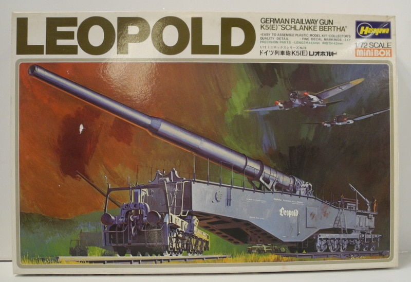 ハセガワ1/72 ドイツ陸軍 ドイツ列車砲K50 E レオポルド