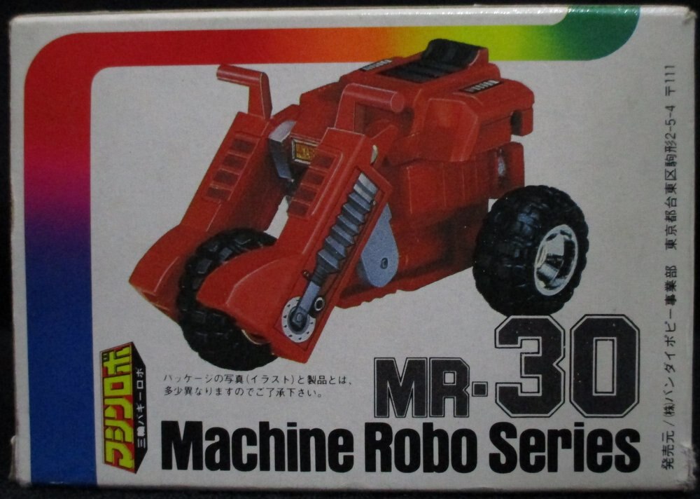 国内初の直営店 3輪バギーロボ 三輪バギーロボ マシンロボ MR-30