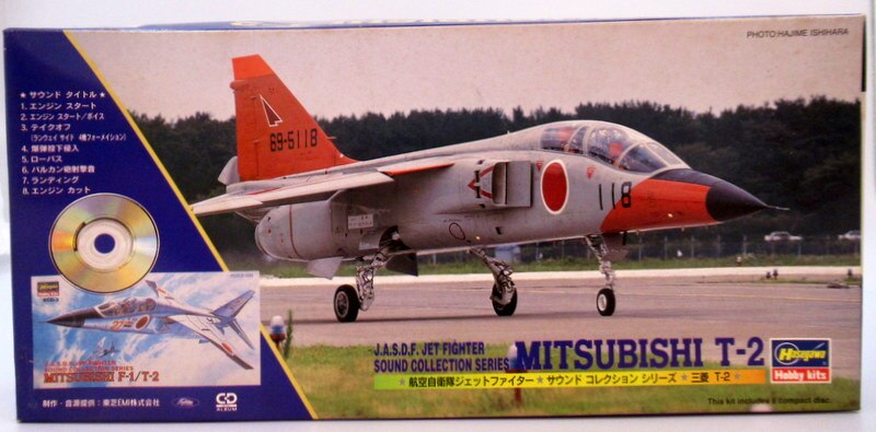 JASDF ジェット・サウンド・コレクション1 - 実用