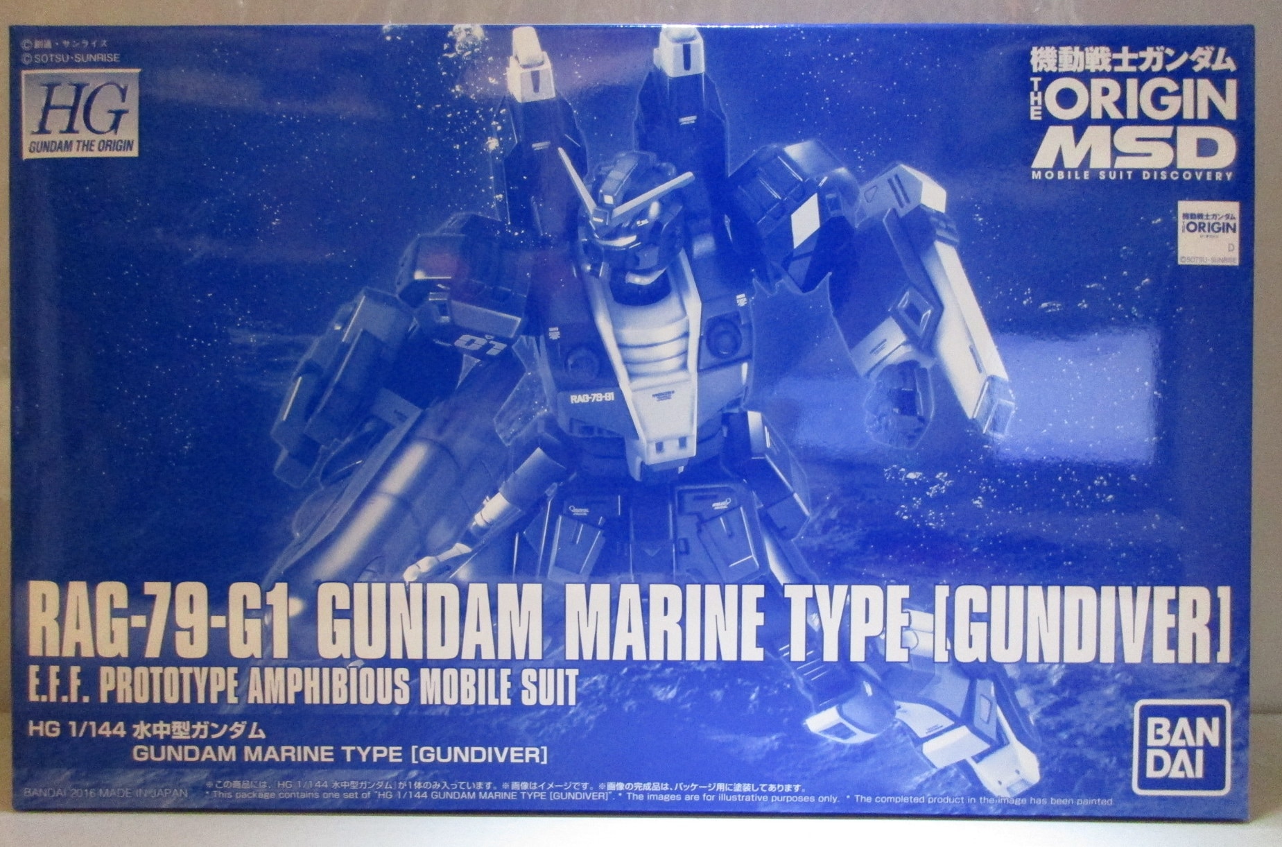Bandai HG Water Type Gundam 1/144 for sale online 