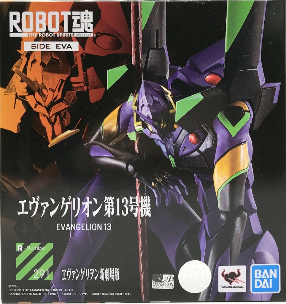 BANDAI SPIRITS ROBOT魂 < SIDE EVA > エヴァンゲリオン第13号機