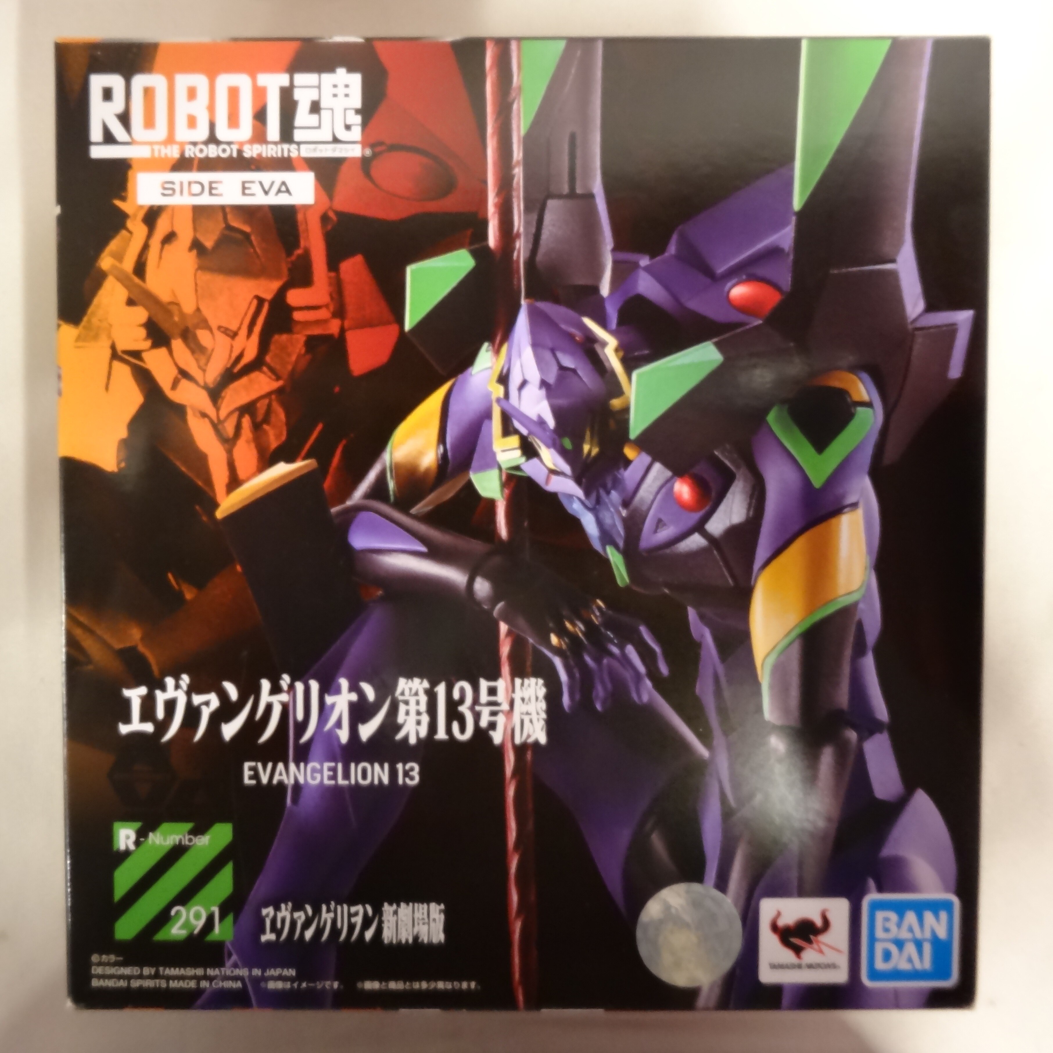 BANDAI SPIRITS ROBOT魂 < SIDE EVA > エヴァンゲリヲン新劇場版 エヴァンゲリオン第13号機 | まんだらけ  Mandarake