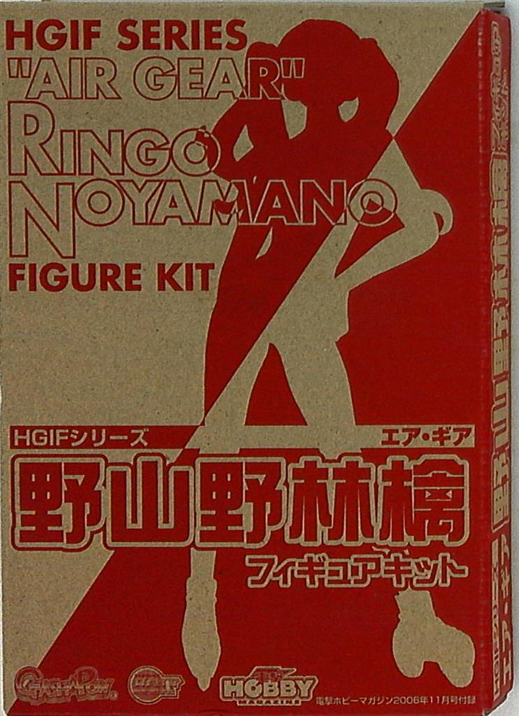 bandaihgifseriesnoyamanoapplefigurekit
