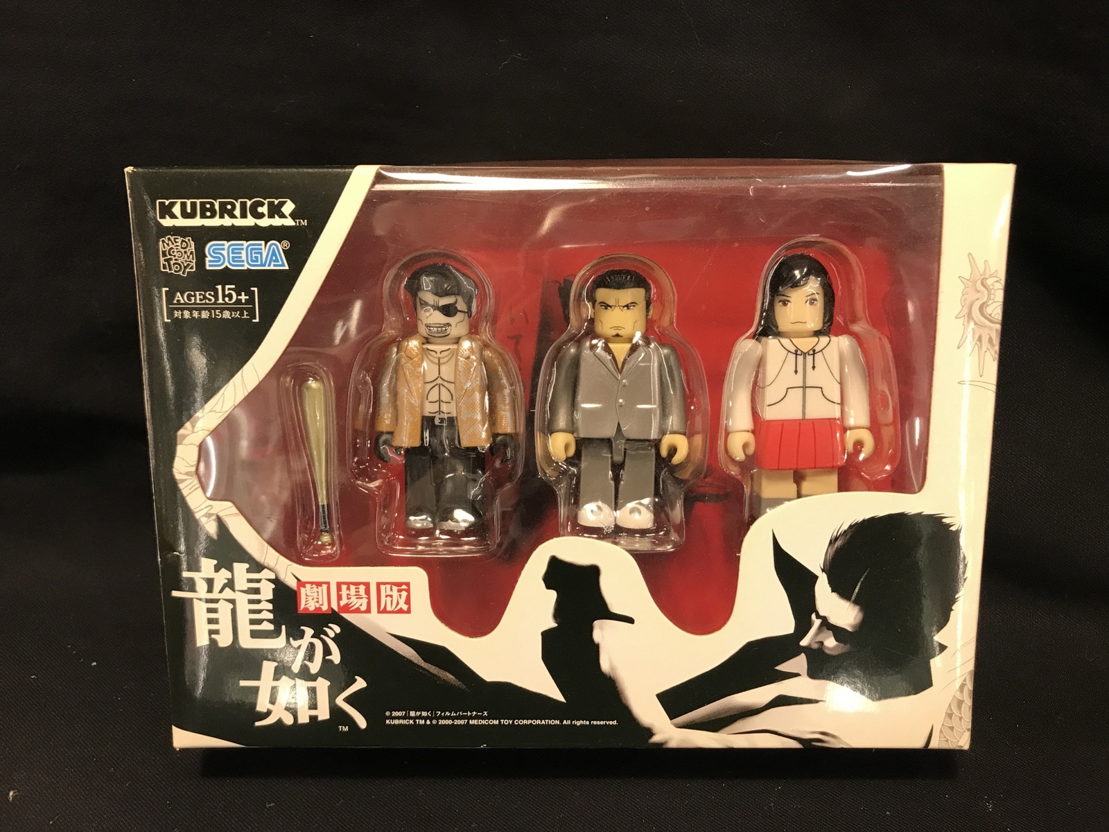 MEDICOMTOY KUBRICK 100%劇場版龍が如く3体セット/KUBRICK