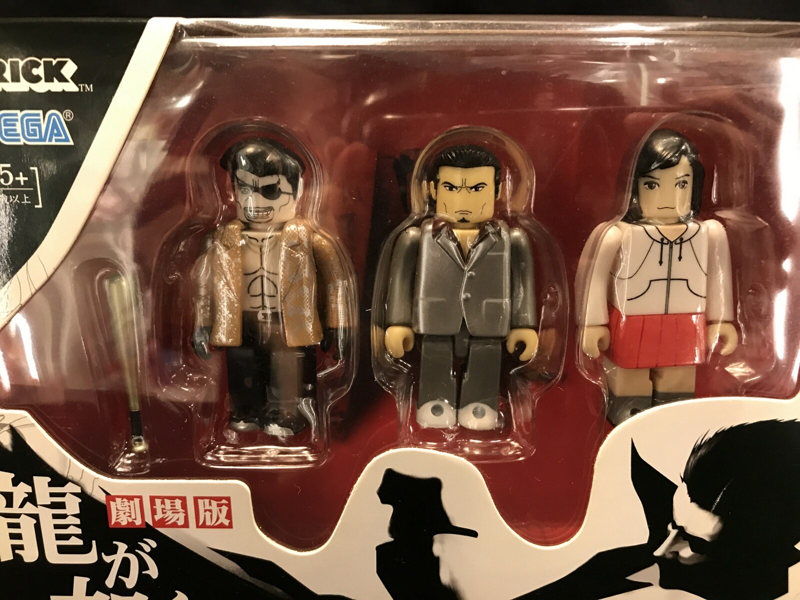 MEDICOMTOY KUBRICK 100%劇場版龍が如く3体セット/KUBRICK