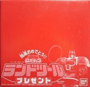 ジシャックチェンジシリーズ ランドツールプレゼント(金メッキVer.)