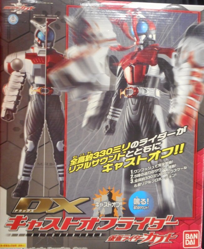 バンダイ C.O.R./カブト 仮面ライダーカブト DXキャストオフライダー