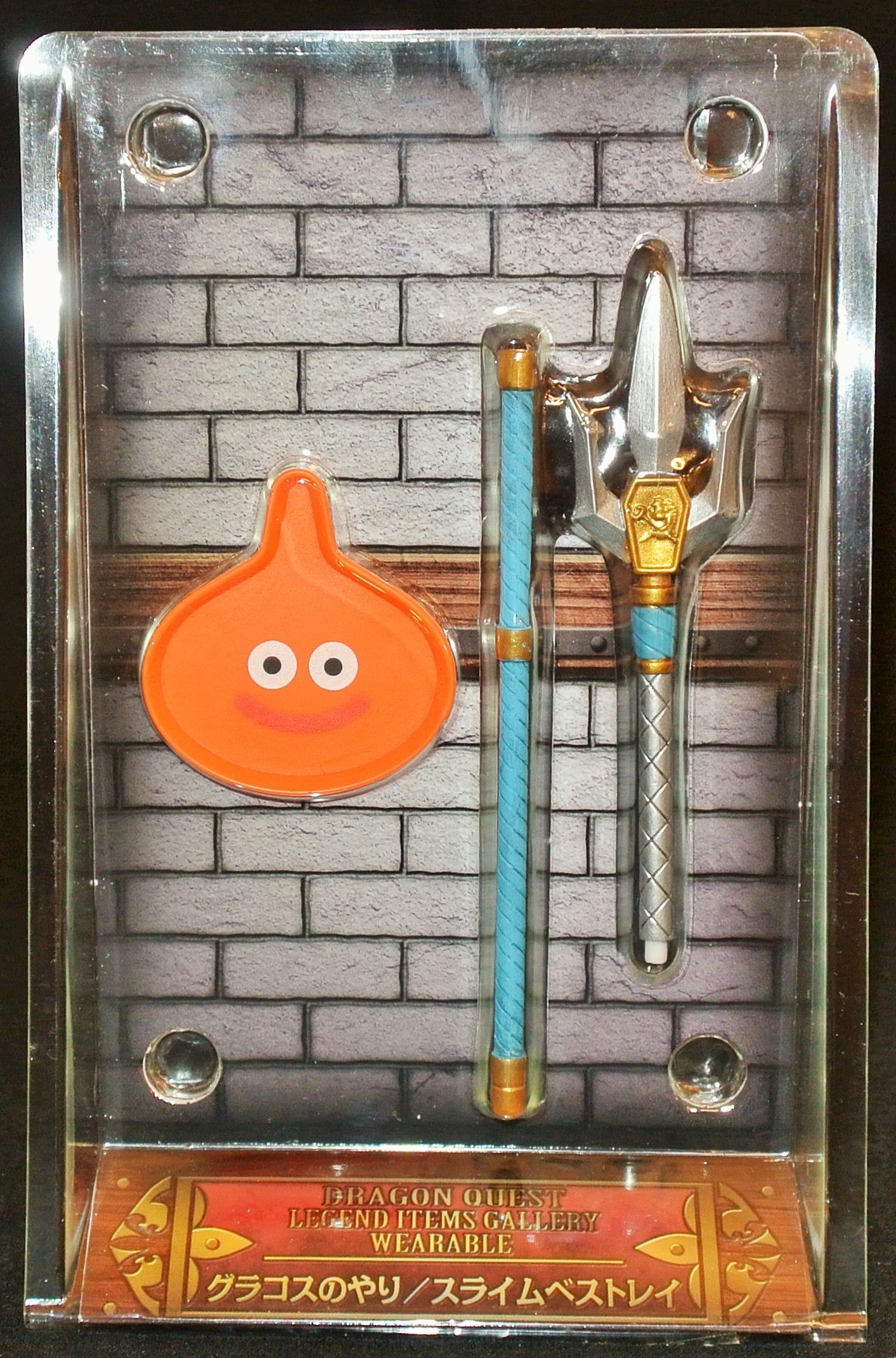 スクウェアエニックス レジェンドアイテムneoウェアラブル ドラゴンクエスト グラコスのやり スライムベストレイ レジェンドアイテムneoウェアラブル ドラゴンクエスト まんだらけ Mandarake