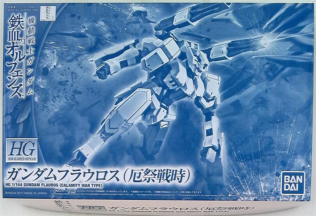 バンダイ Hg ガンダムフラウロス 厄祭戦時 1 144 まんだらけ Mandarake