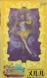 Arland&amp;#39;s Alchemist 3