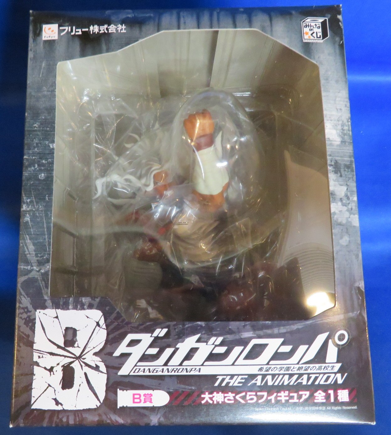 フリュー みんなのくじ ダンガンロンパ ワックワクのドキドキver B賞大神さくら まんだらけ Mandarake