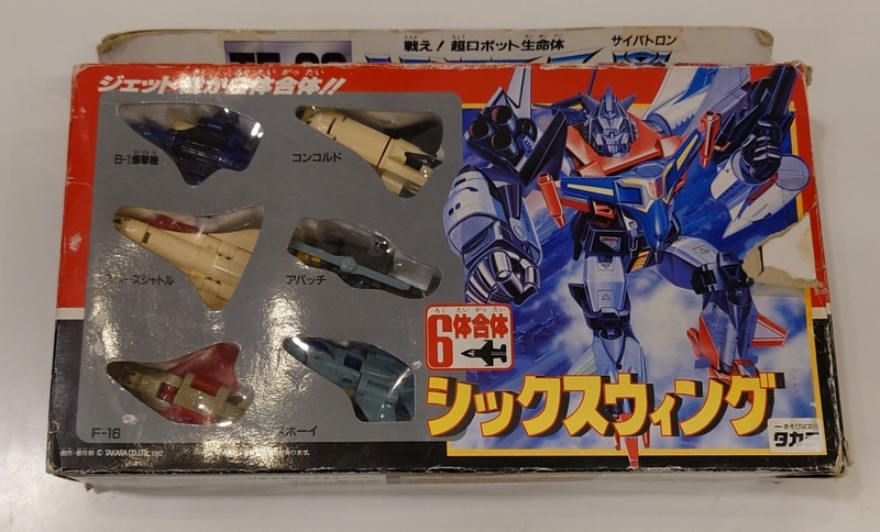 Aru Aru public product Takara Transformer/Joint Daisakusen TF