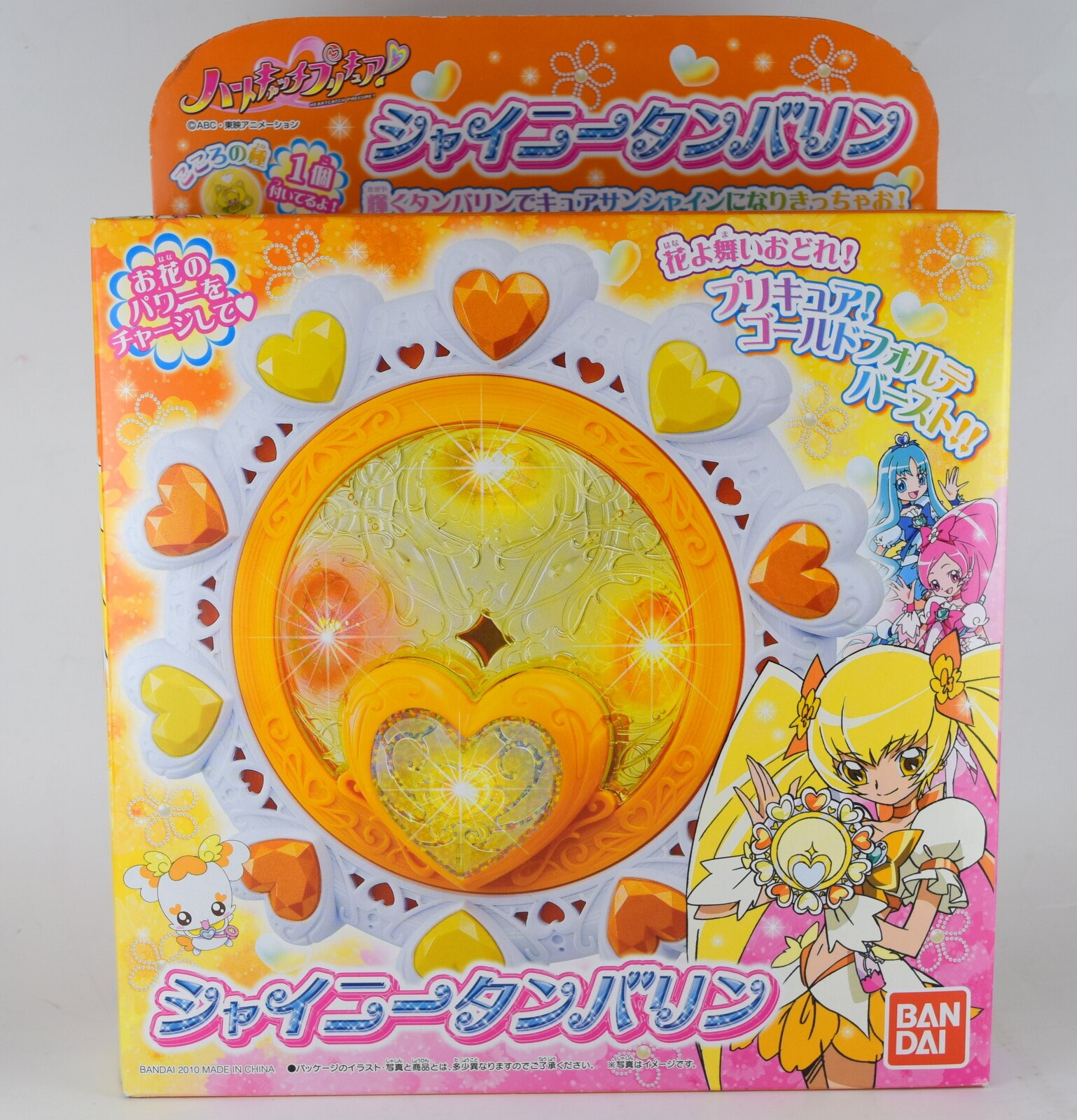 Glitter force Heart Catch Precure Pretty Cure Girl Toy Shiny Tambourine Sunshine