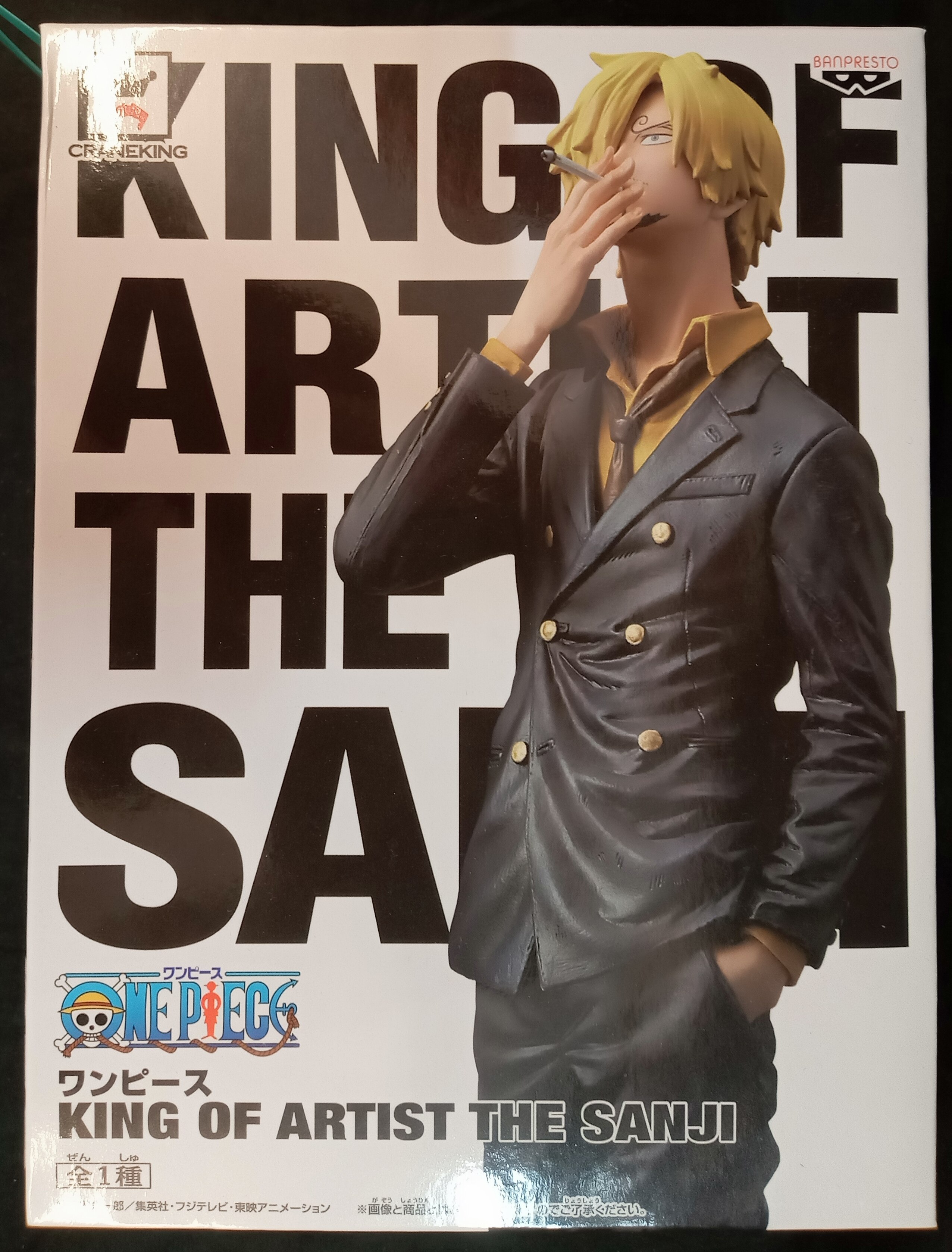 バンプレスト ワンピース King Of Artist The Sanji サンジ Sanji まんだらけ Mandarake