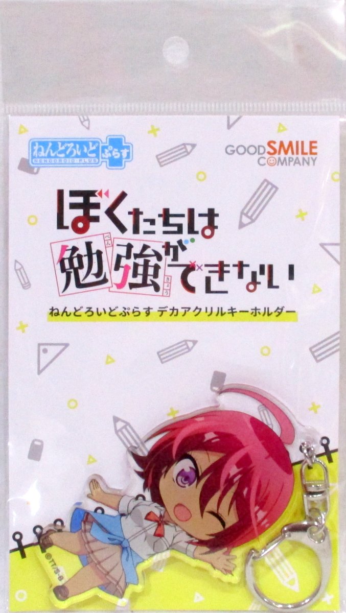 グッドスマイルカンパニー ねんどろいどぷらす デカアクリルキーホルダー 武元うるか まんだらけ Mandarake