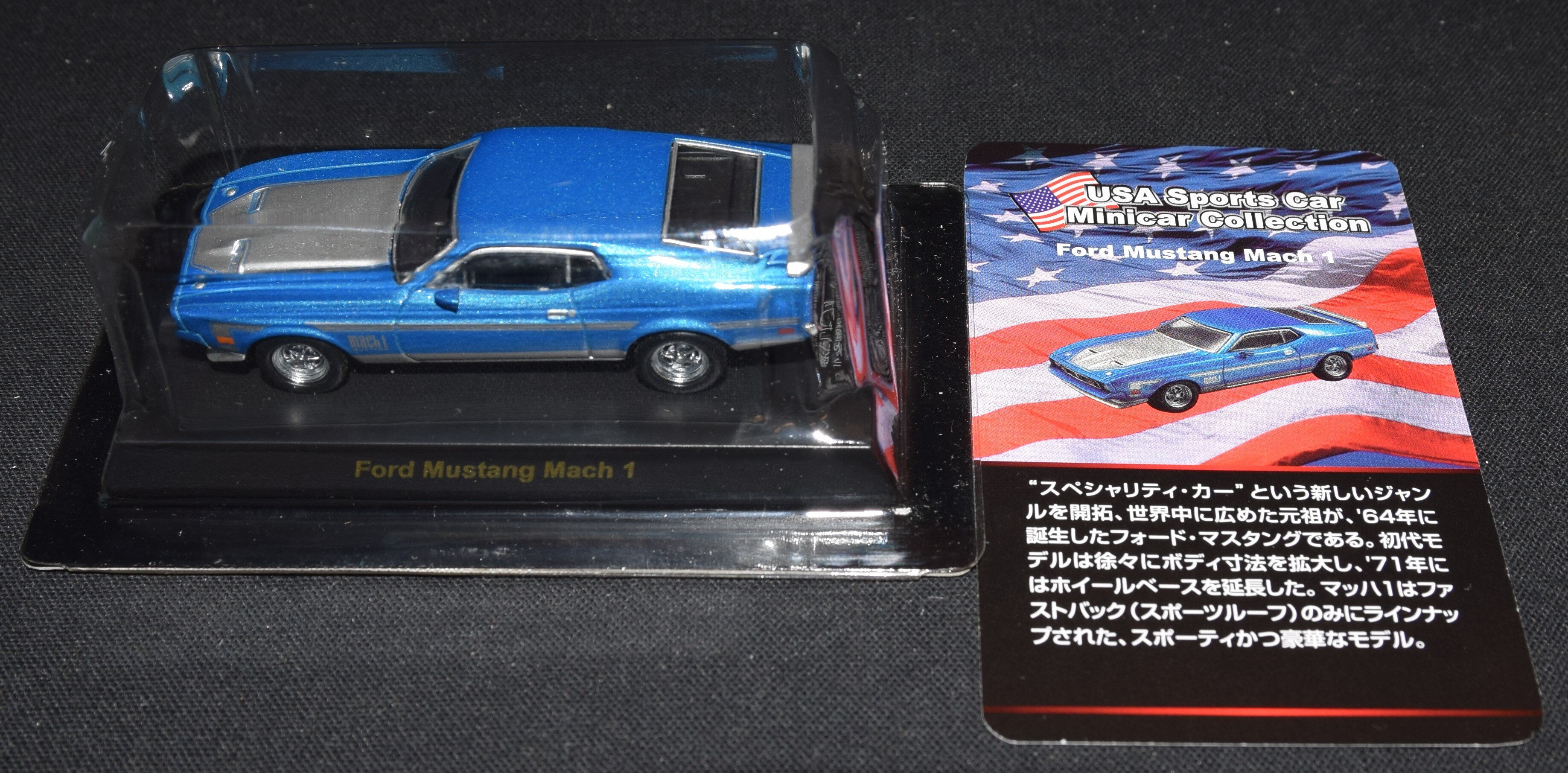 1/64 京商 USA スポーツカー フォード マスタング マッハ1 ブルー ford 