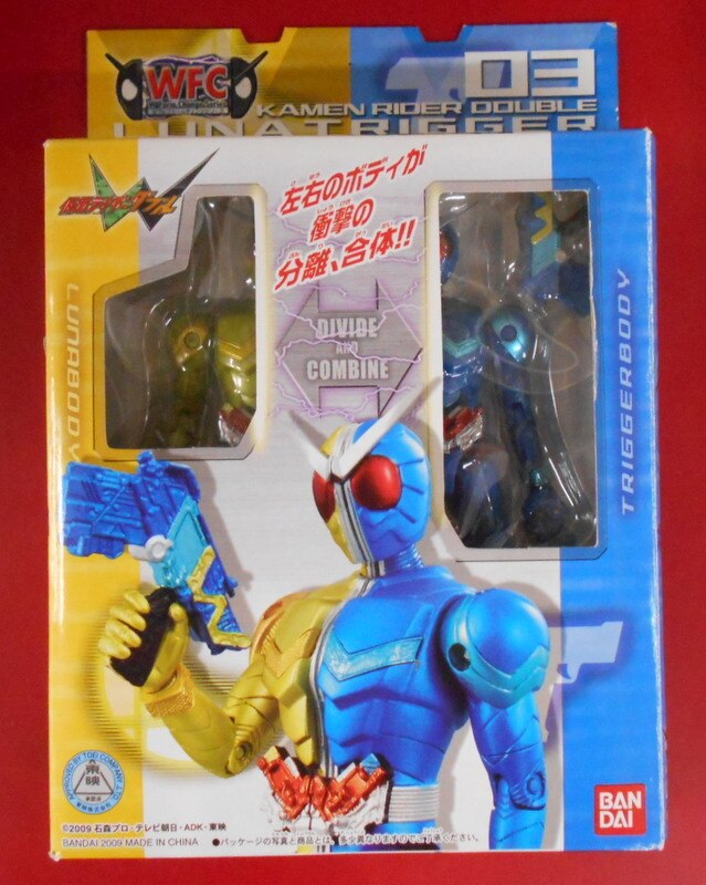 バンダイ ダブル Wfc 仮面ライダーw ダブル 仮面ライダーw ルナトリガー 3 まんだらけ Mandarake