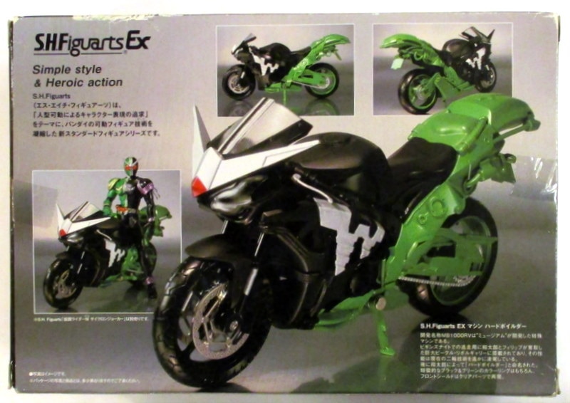 Bandai SH Figuarts Kamen Rider W Machine Hardboilder | Mandarake
