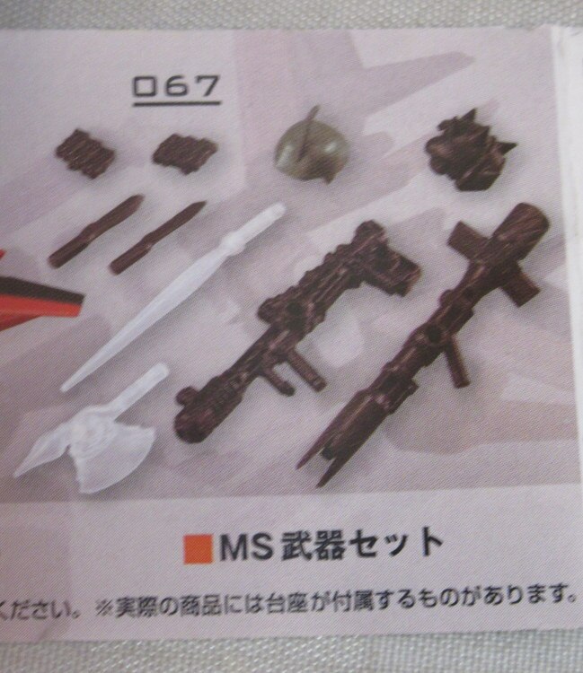Bandai Mobile Suit Ensemble 10 Ms Weapon Set 067 Mandarake Online Shop
