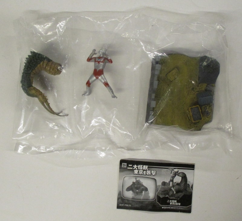 SALE／59%OFF】 ウルトラ怪獣戯画 二大怪獣東京を襲撃 帰ってきた