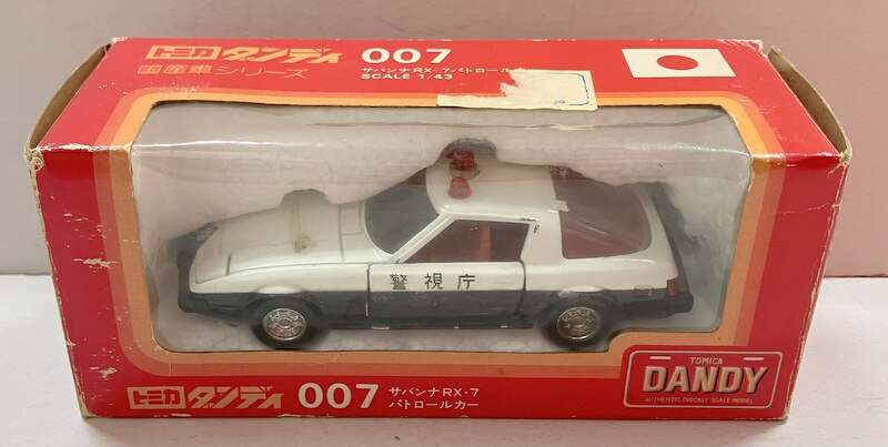 TOMY 1/43トミカダンディ 国産車シリーズ マツダ サバンナ RX-7