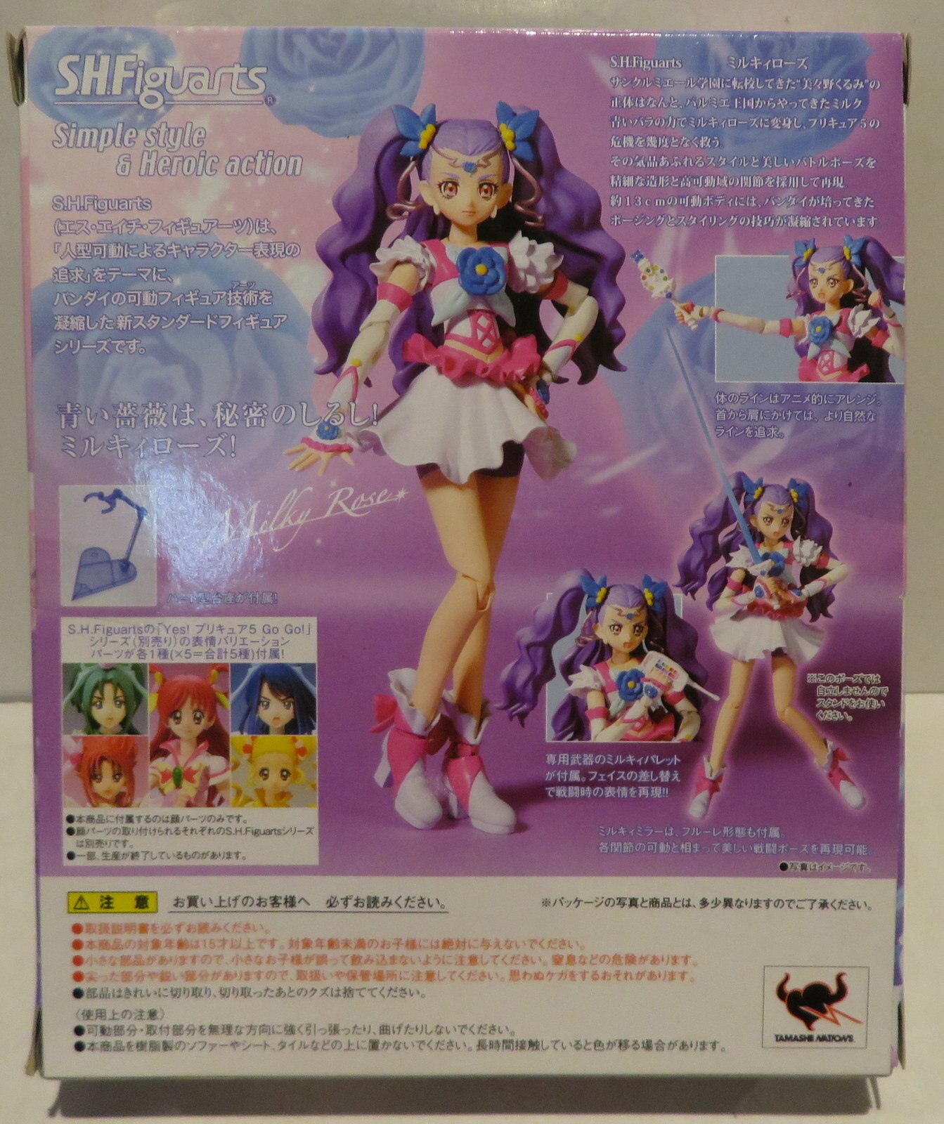 bandaishfiguartsmilkyrose