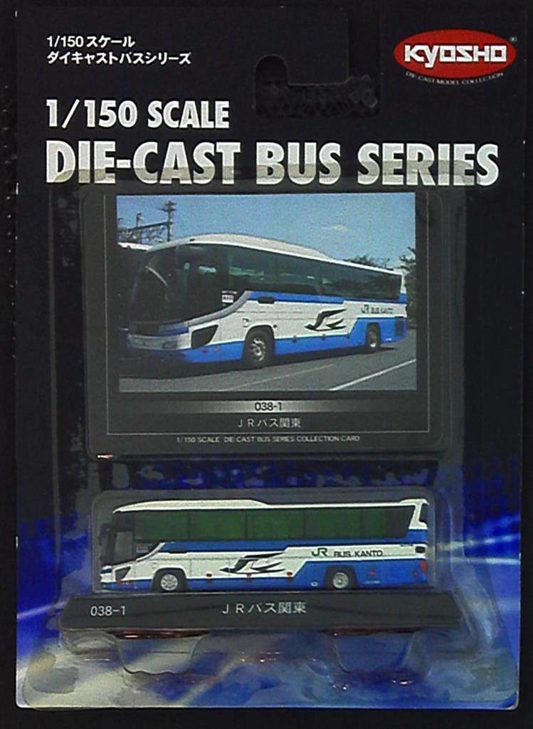 京商 1/150ダイキャストバスシリーズ JRバス関東 038-1 | まんだらけ