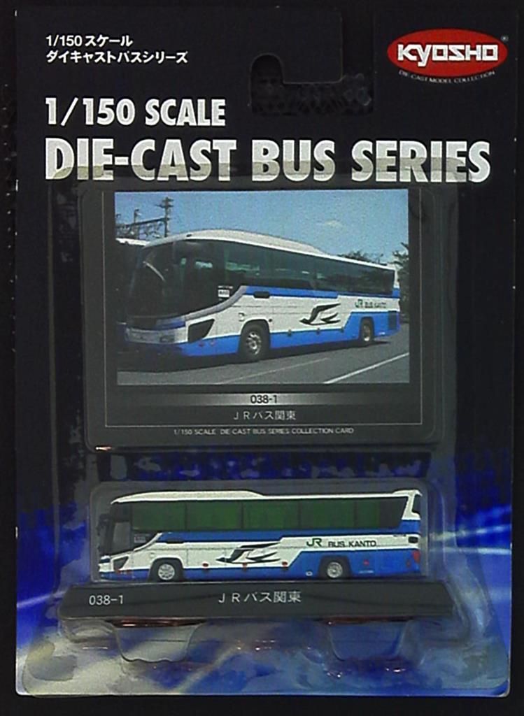 秋田市kyosho 1/50スケール　ダイキャストバスシリーズ　10個セット バス