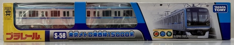 タカラトミー プラレール 東京メトロ東西線15000系 S-58 | まんだらけ