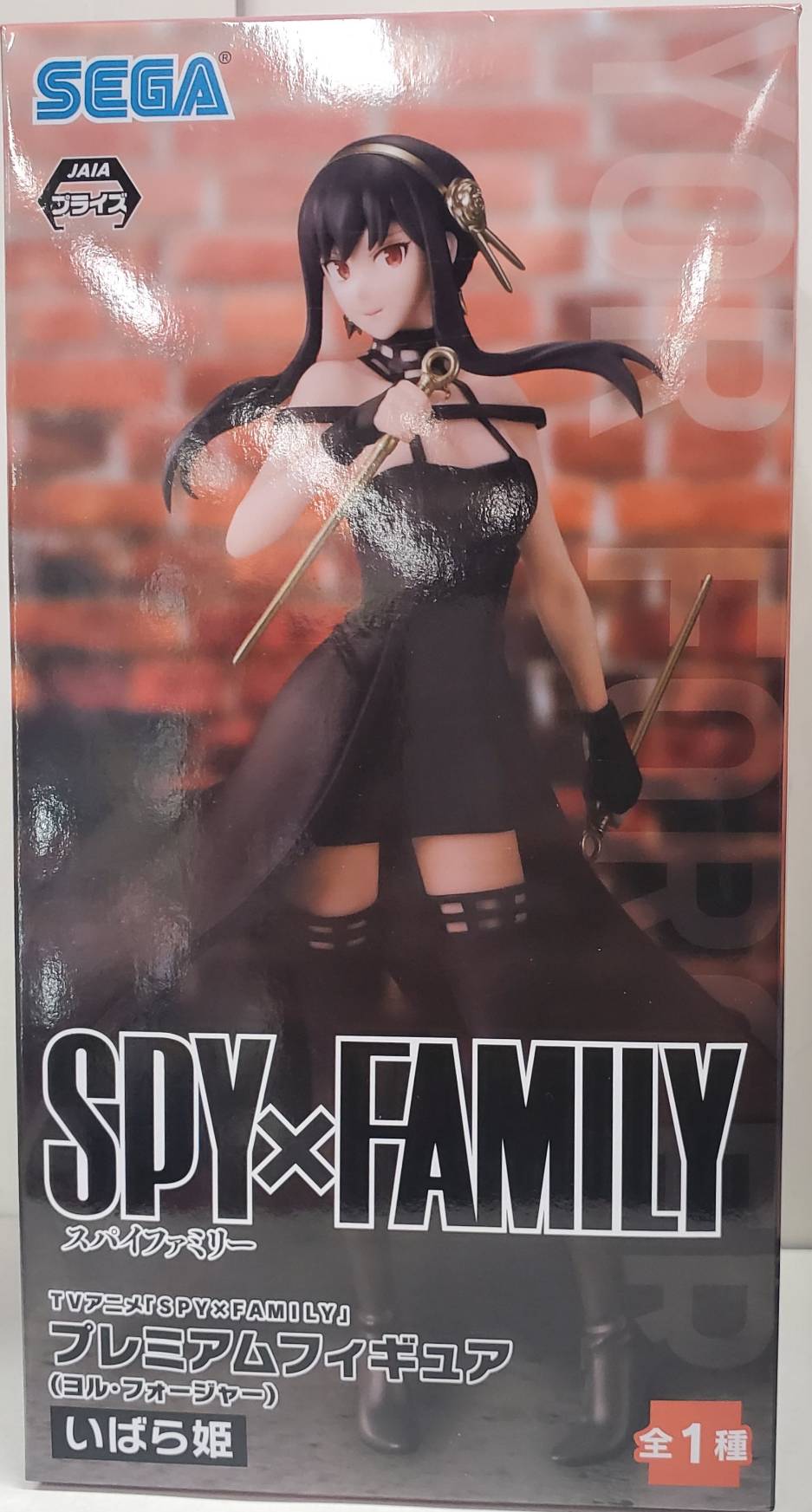 SPY×FAMILY 1/6 ヨル・フォージャー Atlas Studio - 美術品