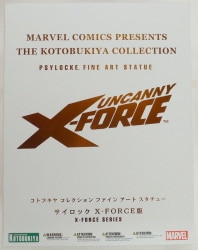 UNCANNY X-FORCE