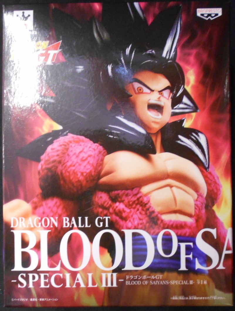 バンプレスト ドラゴンボールgt Blood Of Saiyans Special Iii 超サイヤ人4孫悟空 まんだらけ Mandarake