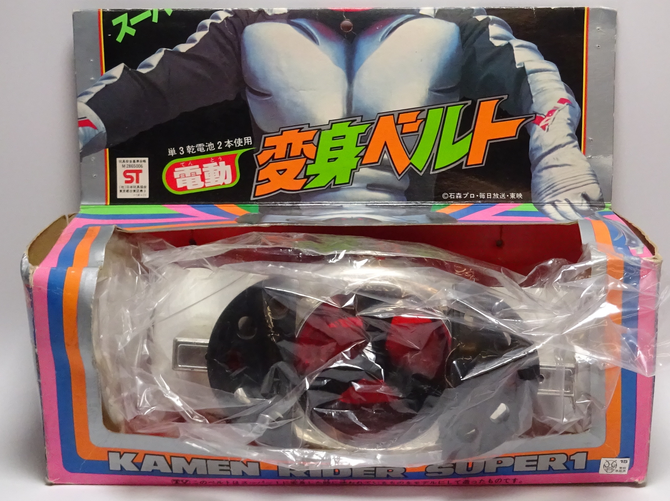 受注生産品】 仮面ライダースーパー1 ポピー 変身ベルト スーパー 