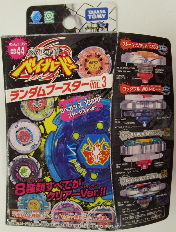  Beyblade Metal Fury - Volume 3 : Movies & TV