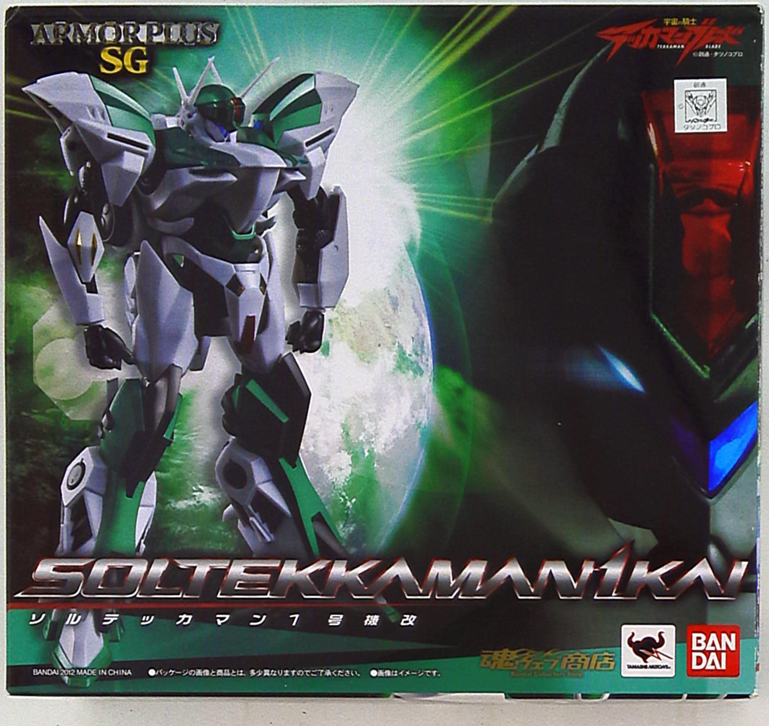 バンダイ アーマープラスSG 宇宙の騎士テッカマンブレード 【ソルテッカマン1号機改/SOLTEKKAMAN 1 KAI】 | まんだらけ  Mandarake