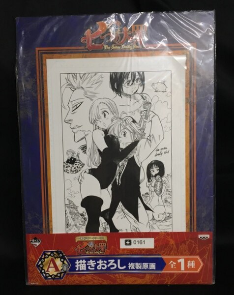 バンプレスト 一番くじvアートワークス 七つの大罪 A賞描きおろし複製原画 まんだらけ Mandarake