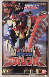 爆竜合体シリーズ/アバレンジャー