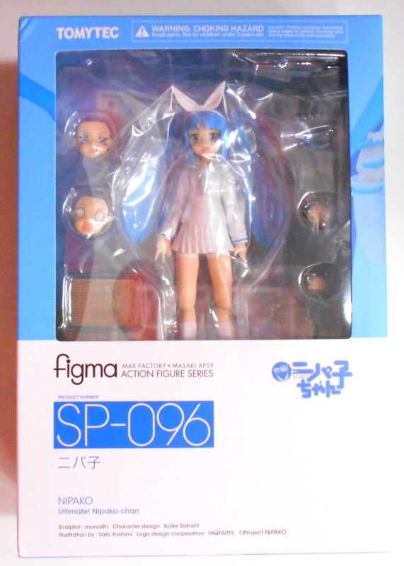 Tomytec Figma 究極 ニパ子ちゃん ニパ子 Sp 096 まんだらけ Mandarake