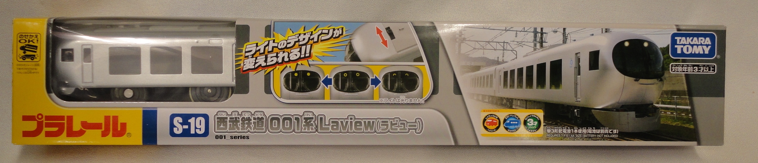 注目のブランド 新品 タカラトミー プラレール S－19 西武鉄道001系