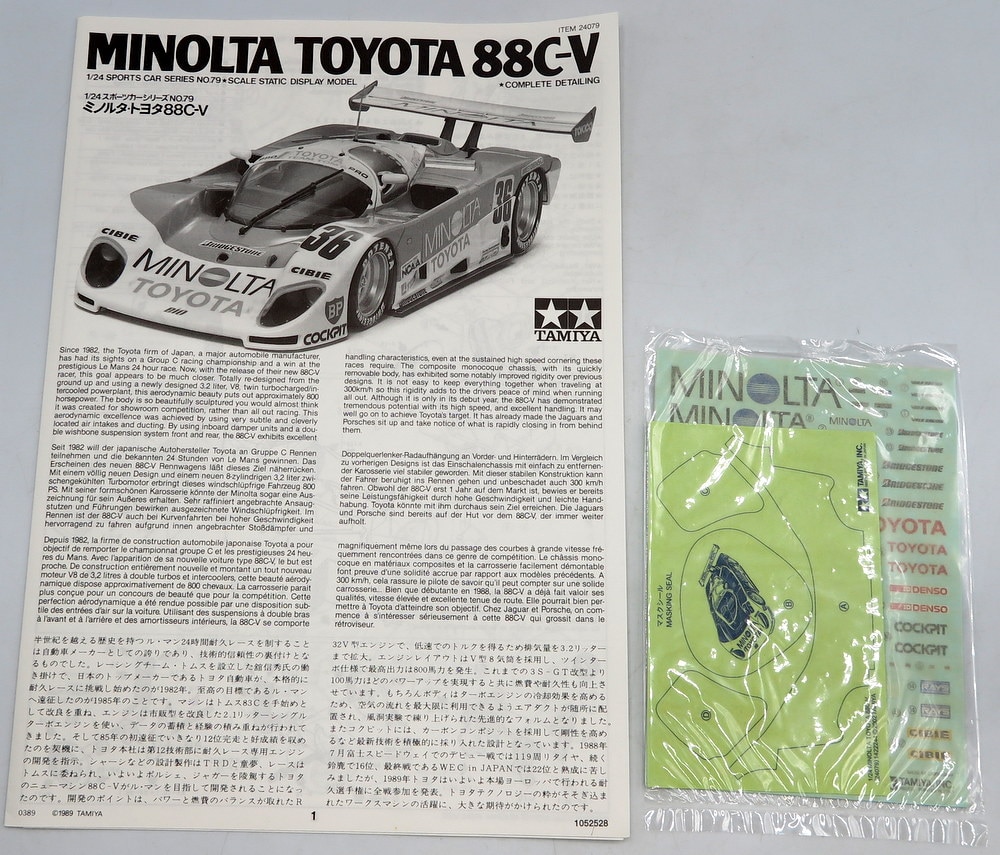 タミヤ 1/24 スポーツカーシリーズ No.79 ミノルタ・トヨタ 88C-V プラモデル 24079 g6bh9ry