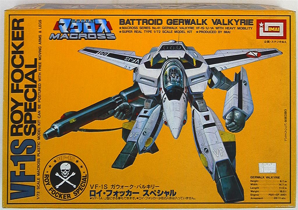 イマイ 1/72 SCALE MACROSS PLASTIC MODEL KIT VF-1S ガウォーク