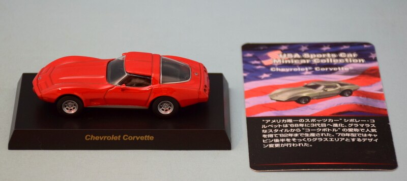 京商 1/64 USAスポーツカーミニカーコレクション Chevrolet Corvette