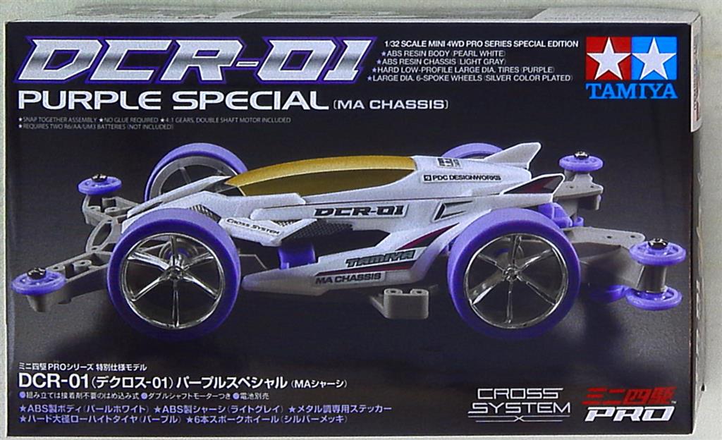 タミヤ ミニ四駆PROシリーズ DCR-01 (デクロス-01) パープルスペシャル 